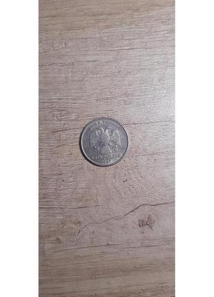 Монета 5 рублів 19972 фото