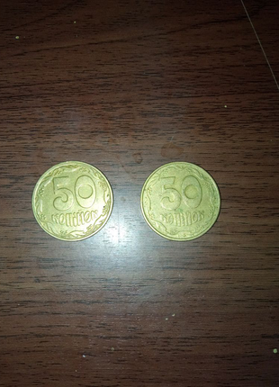 Продам монети 50 копійок 1992 року україна