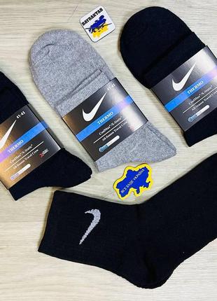 Шкарпетки чоловічі 12 пар зимові махрова стопа бавовна nike розмір 41-45 мікс кольорів