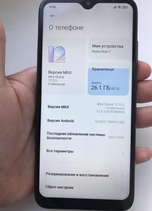 Xiaomi redmi note 7