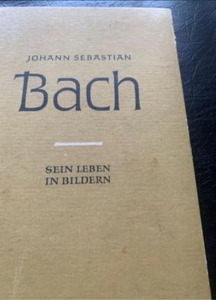 Книга johan sebastian bach