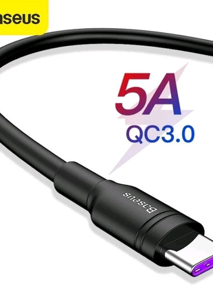 Кабель usb type c baseus 5a