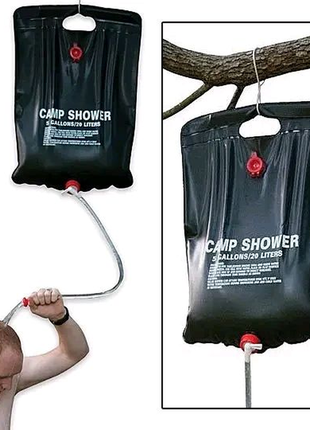 Душ туристический camp shower производный переносной дачный на 20