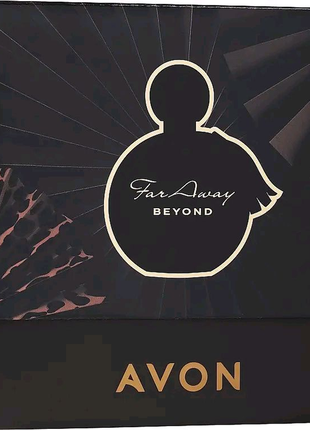 Набір avon fare away beyond