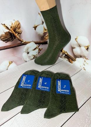 Шкарпетки чоловічі 12 пар демісезонні бавовна житомир розмір 25 (38-40) хакі