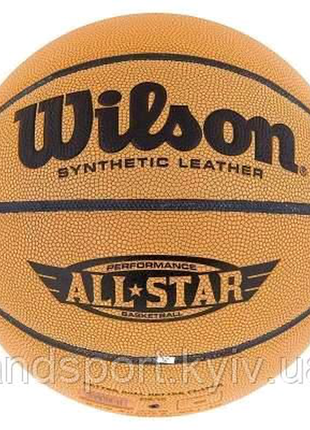 Баскетбольний м'яч wilson all star