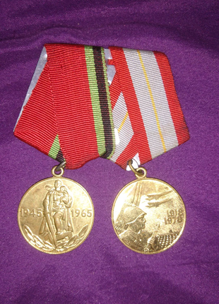 Памятные медали"20 лет победы в вов","60 лет вооруженных сил ссс1 фото