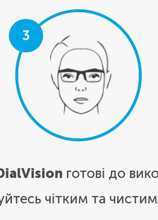 Універсальні окуляри з регульованими діоптріями
кожне око7 фото