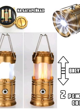 Фонарь лампа для кемпинга с пламени на батарейках,1 фото