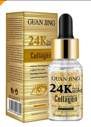 Зволожуюча сироватка -есенція guan jing 24k golden gold collagen1 фото