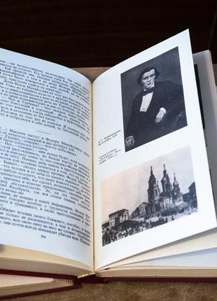 Достоєвський у спогадах сучасників. у двох томах13 фото