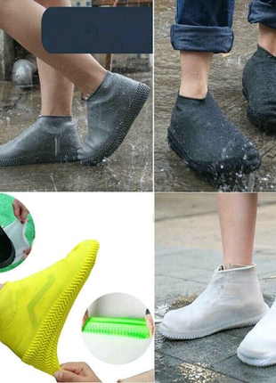Силиконовые чехлы бахилы для обуви от дождя и грязи4 фото