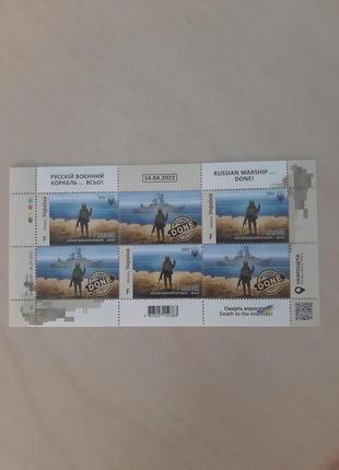 Поштові марки2 фото