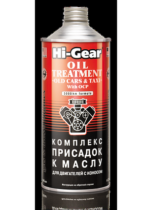 Присадка универсальная hi-gear hg2246 946мл