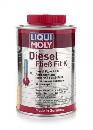 Антигель liqui moly diesel fliess-fit k 3900 0,25 л