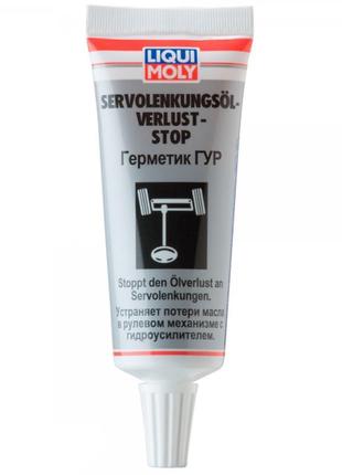 Герметик і відновник гур liqui moly 7652 35мл