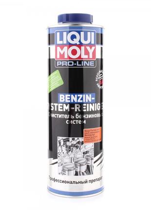 Комплексний очисник liqui moly pro-line benzin (5147) 1л