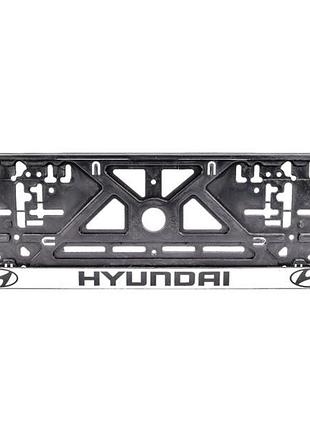 Комплект рамок під номерний знак hyundai carlife nh16 (2шт)