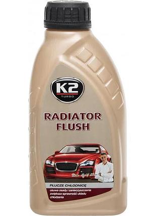 Промывка радиатора k2 t220 400мл