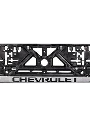 Комплект рамок під номерний знак chevrolet carlife nh09 (2шт)