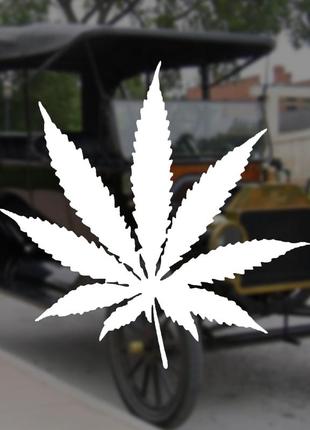 Наклейка на авто/мото на стекло/кузов " лист конопли...трава...hemp" белый цвет
