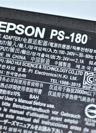 Блок живлення epson ps-180 для pos-принтерів (m159e)