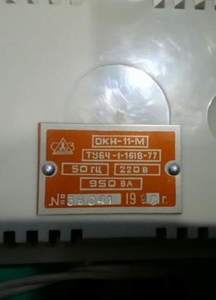 Опромінювач ртутно-кварцовий окн-11-м