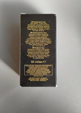 Rare gold парфюмерная вода avon эйвон2 фото