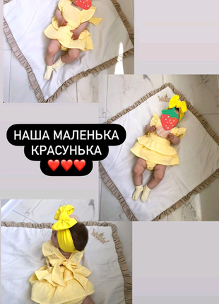 Боди платье с солохой