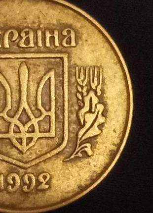 Монета 50 копійок україни