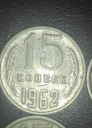 Набір монет 15 копійок3 фото
