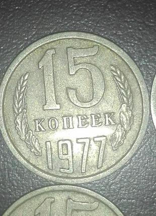 Набір монет 15 копійок4 фото