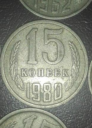 Набір монет 15 копійок7 фото
