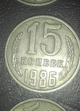 Набір монет 15 копійок13 фото