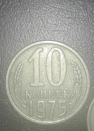 Колекція монет срср 10 копійок6 фото