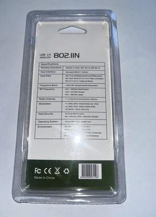Usb wifi адаптер 2