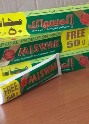 Зубна паста мисвак (miswak) єгипетська