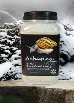 Зимовий корм для ахатинів, архахатинів, караколусів.
achatina winter ❄️ special .
тм "буся"