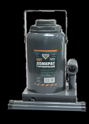 Гідравлічний домкрат, 50 т