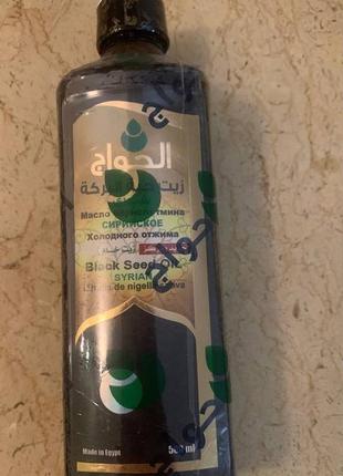 Syrian. натуральна олія чорного кмину. 500мл. black seed oil