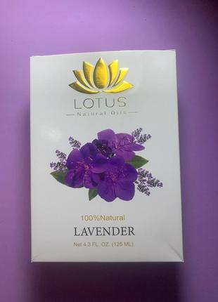 Lotus lavender oil. олія лаванди. 125ml