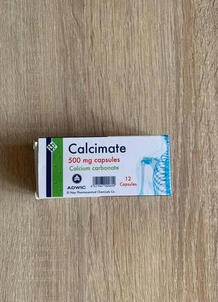 Кальцімат calcimate 500 мг 12 капсул