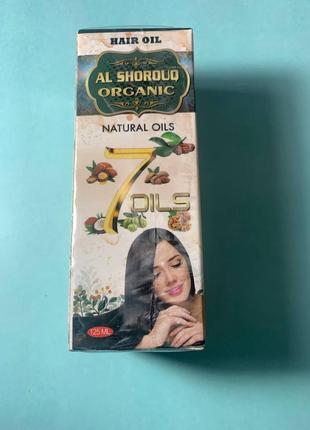 Органічна олія для волосся al shorouq organic hair oil 7 oils 1251 фото