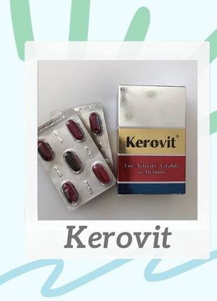 Kerovit (керовіт) мультикомплекс 46 складових