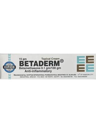 Betaderm cream 15 грам бетадерм крем