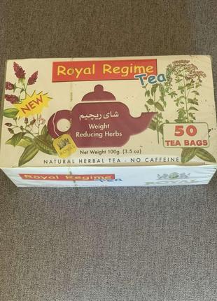 Royal regime tea роял реджим чай для схуднення 50 шт египет