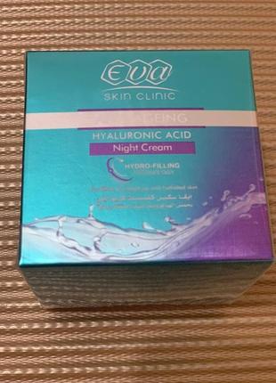 Eva hyaluronic acid night cream ева гіалурон нічний крем