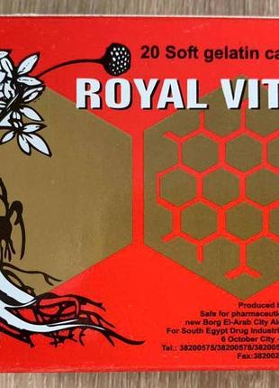 Вітамінний комплекс royal vit g роял віт. 20 капсул