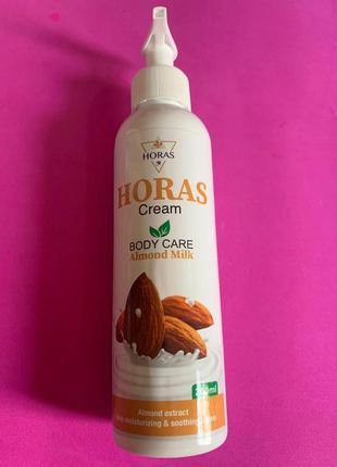 Horas body care. хорас мигдальний молочний крем. 250 мл