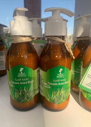 Nefertiti aloe vera lotion. нефертіті лосьйон алое віра 125ml1 фото